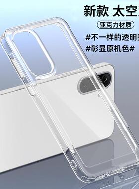 适用三星GalaxyA56 5G手机壳A17透明三星a26手机套a25防摔GalaxyA36保护套a16全包a15高级a06新款a55男女a35