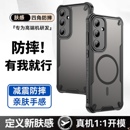 肤感手机壳防摔新款高级感