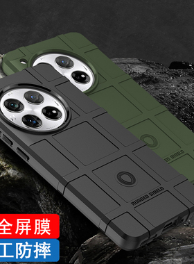 适用OnePlus12手机壳防摔一加12手机套全包1+12保护壳军工高级感新款男磨砂一加十二加厚散热软壳个性创意潮