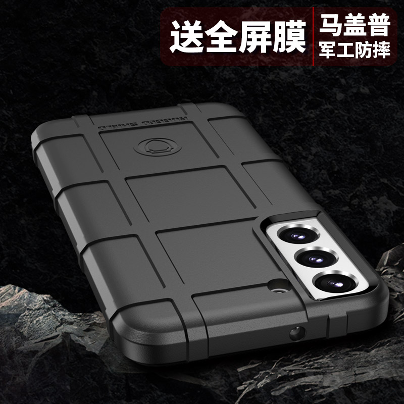 适用三星Galaxy S25+手机壳防摔三星S24FE手机套S25全包马盖普GalayxS24保护壳新款军工S24Ultra高级感散热男