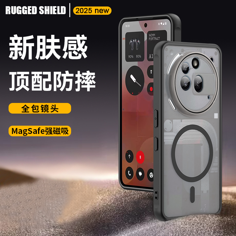 肤感强磁吸手机壳防摔保护套精孔