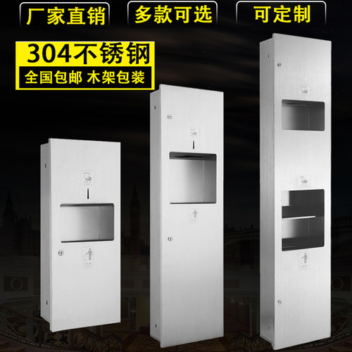 不锈钢三合一手纸箱卫生间擦手纸盒垃圾桶烘手器一体机嵌入抽纸架