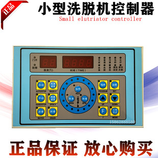 82AB工业洗脱机电脑路板小型水洗机控制器干洗店洗脱烘操作板