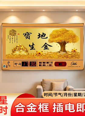 康巴丝新款智能客厅墙上挂钟表静音走时万年历电子钟装饰画石英钟
