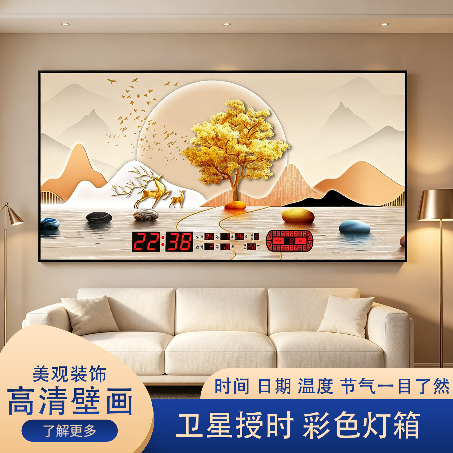 万年历七彩灯自动对时康巴丝客厅语音报时新品创意数码大电子时钟