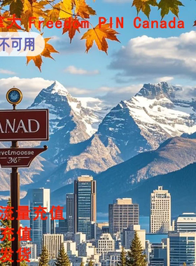 越南esim原生卡vinaphone 4G上网卡芽庄岘港胡志明可选500GB