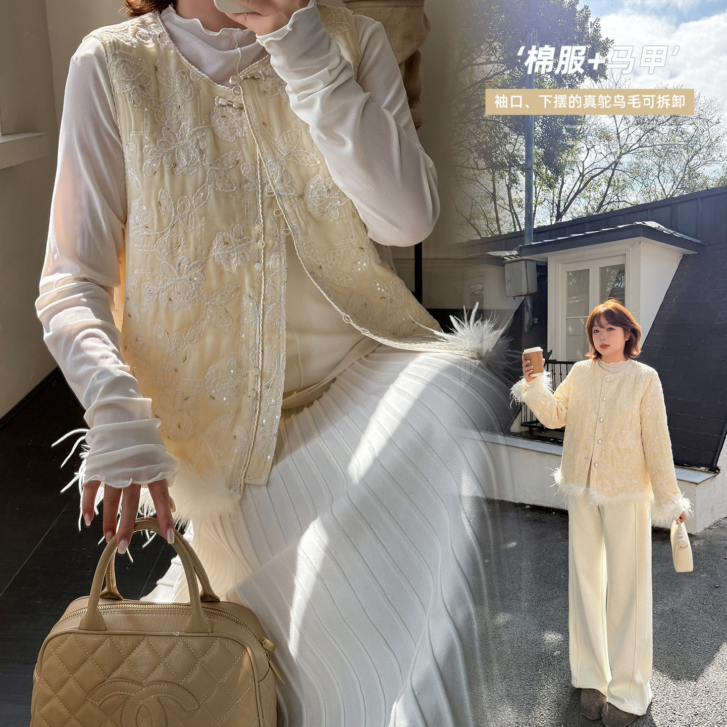 国风鸵鸟毛边夹棉外套2025冬新款新中式百搭外穿无袖马甲433911,女装/女士精品,大码棉服,淘宝优惠券,粉丝福利购,淘宝优惠卷
