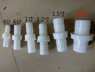 全新塑料4分6分1寸 1.5寸 水管活接头家用软管快速接头不漏 1.2寸