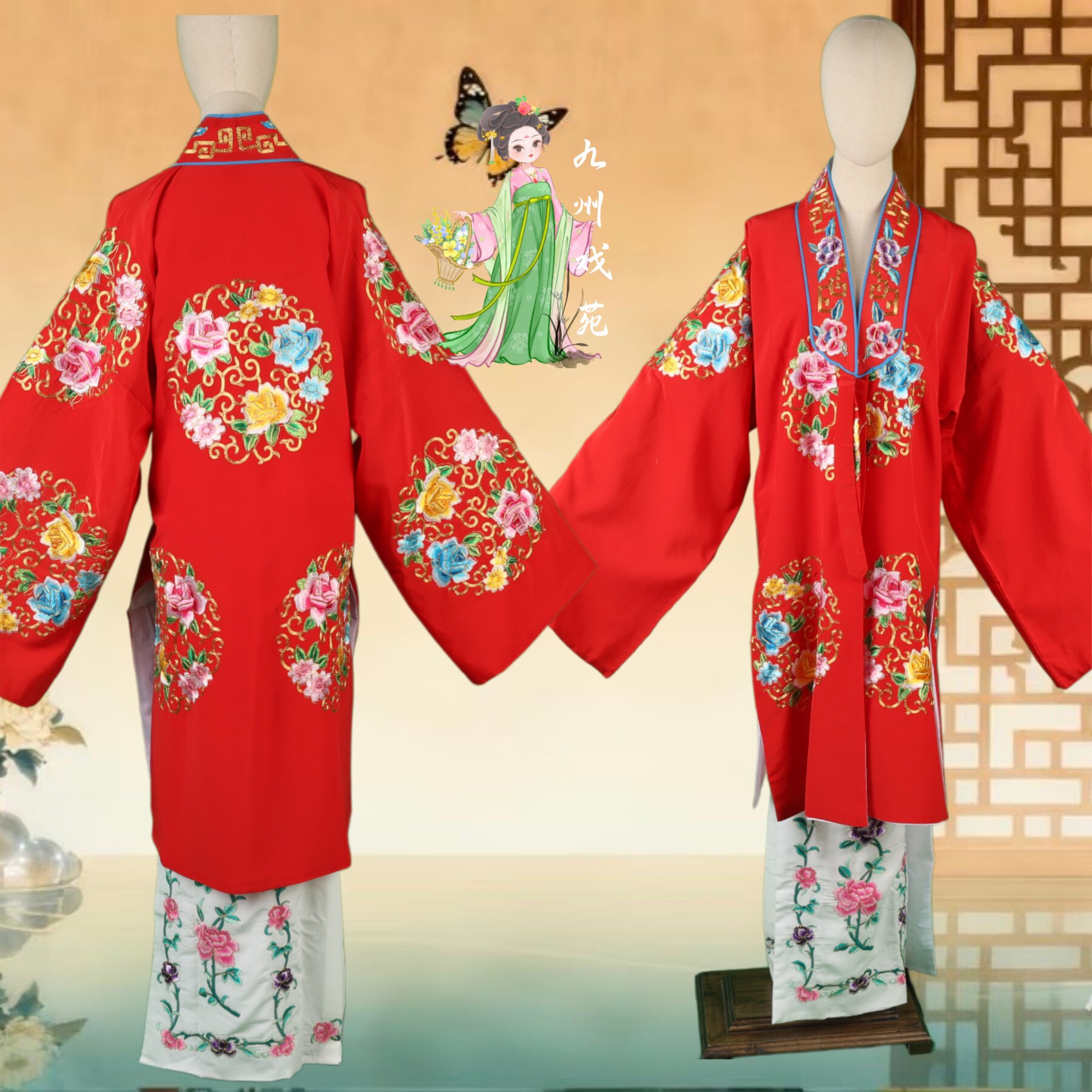 正龙戏装大牡丹女团花披新款京剧戏曲服装女花旦青衣对披小姐戏服