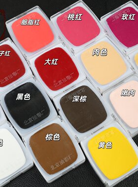 戏曲化妆用品万圣节北影油彩
