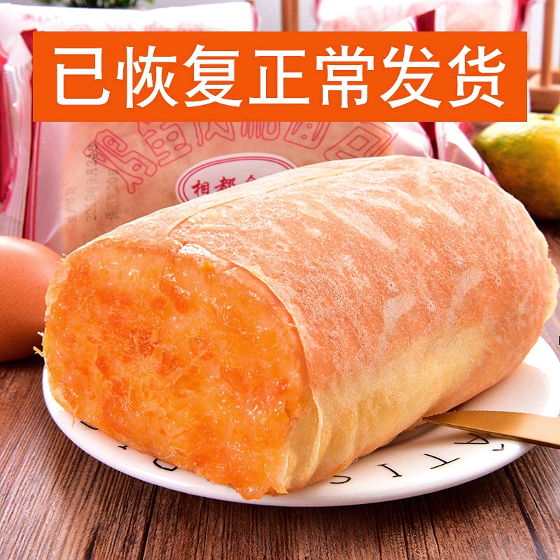 鸡蛋肉粉松夹心爆浆闵相都面包