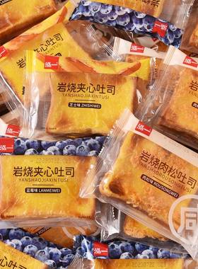 泓一岩烧夹心吐司早餐