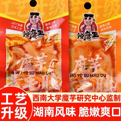 魔芋丝麻辣素食毛肚整箱