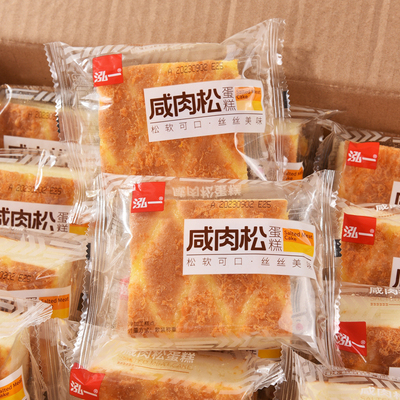 泓一咸肉松蛋糕早餐即食