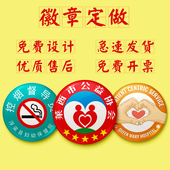 现货中国青年志愿者胸章定制爱心勋章胸针定做公益活动组织纪念