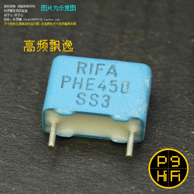 科氏 1000pF 400V PHE450 102瑞典RIFA力法瑞法原厂发烧薄膜电容