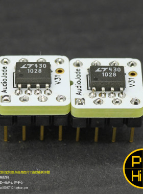 242科氏 LT1028 CS 美国V31 凌特LT老牌皇上皇 贴转插单运放 监听