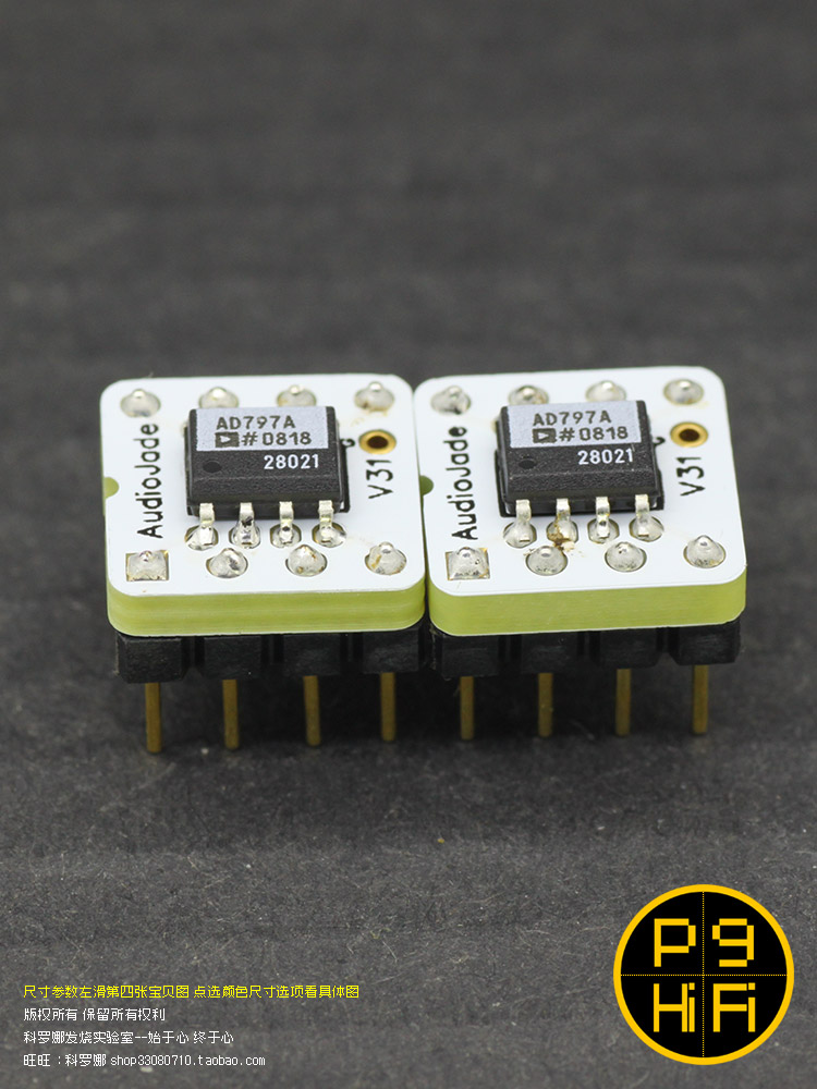 23a科氏 全新AD797AR V31 单运放 贴转插 白字菲律宾老货 停产