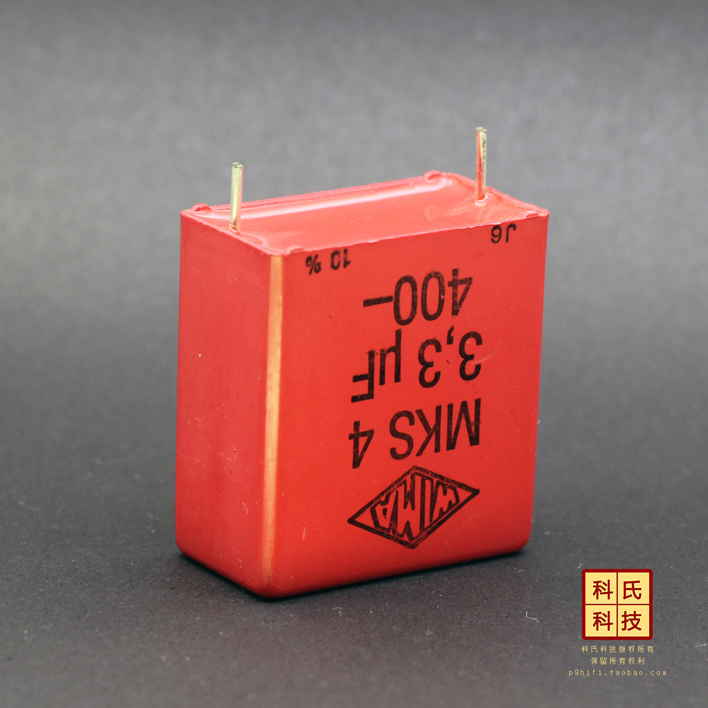 259科氏 3.3uF 400V MKS4德国原装威马WIMA发烧薄膜电容 精确音