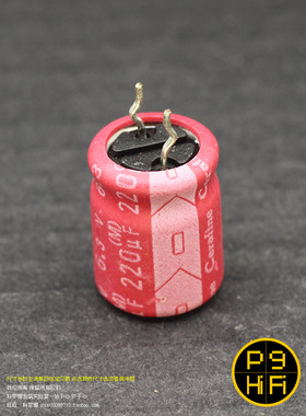 23b科氏 220uF 6.3V Cerafine日产依娜ELNA泰国黑法师ROA电容