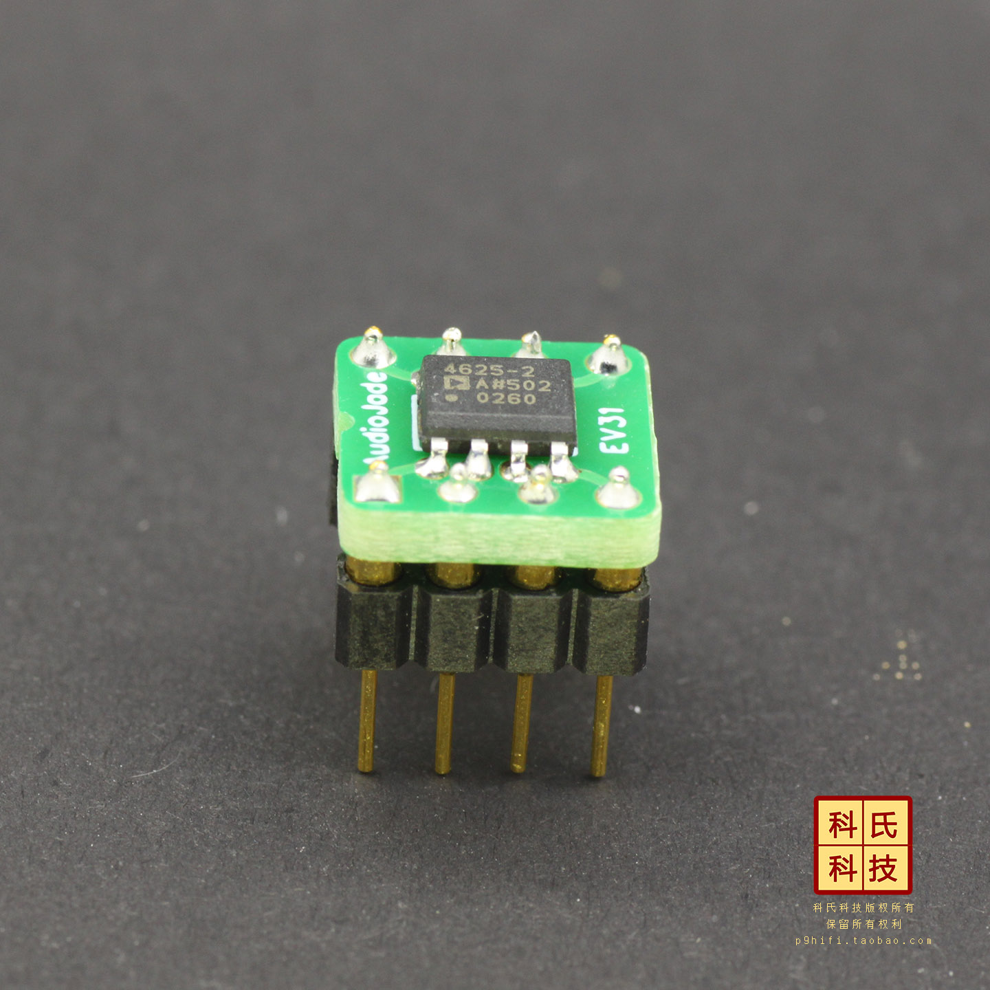 ADA4625-2高标准版EV31美国ADI当家花旦双运放高性价比[259c科氏]