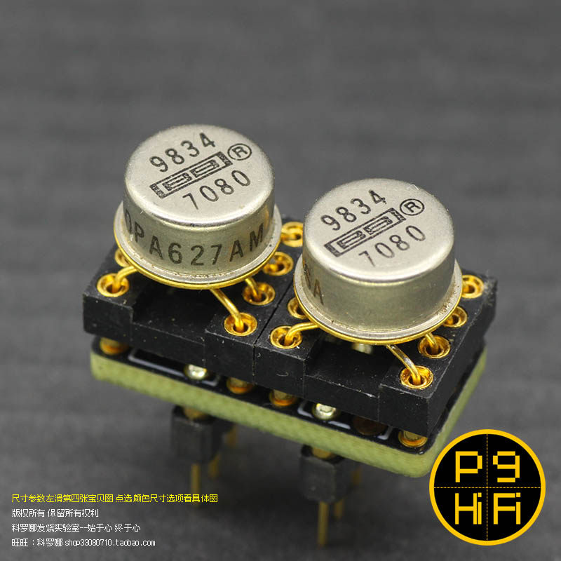 o科氏 opa627am美产usa美国bb音响发烧金封运放 耳放 前级解码器