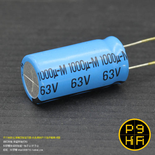 1000uF63V依娜代工BC原标电容