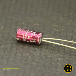 252科氏 10uF 16V BP 日本原厂紫袍ELNA无极耦合电解电容自然平衡