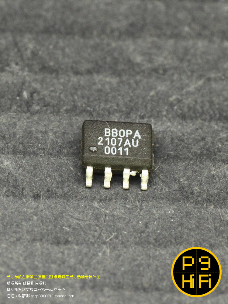 242科氏芯片 OPA2107AU SOP  原装 美国TI 女声发烧贴片单运放