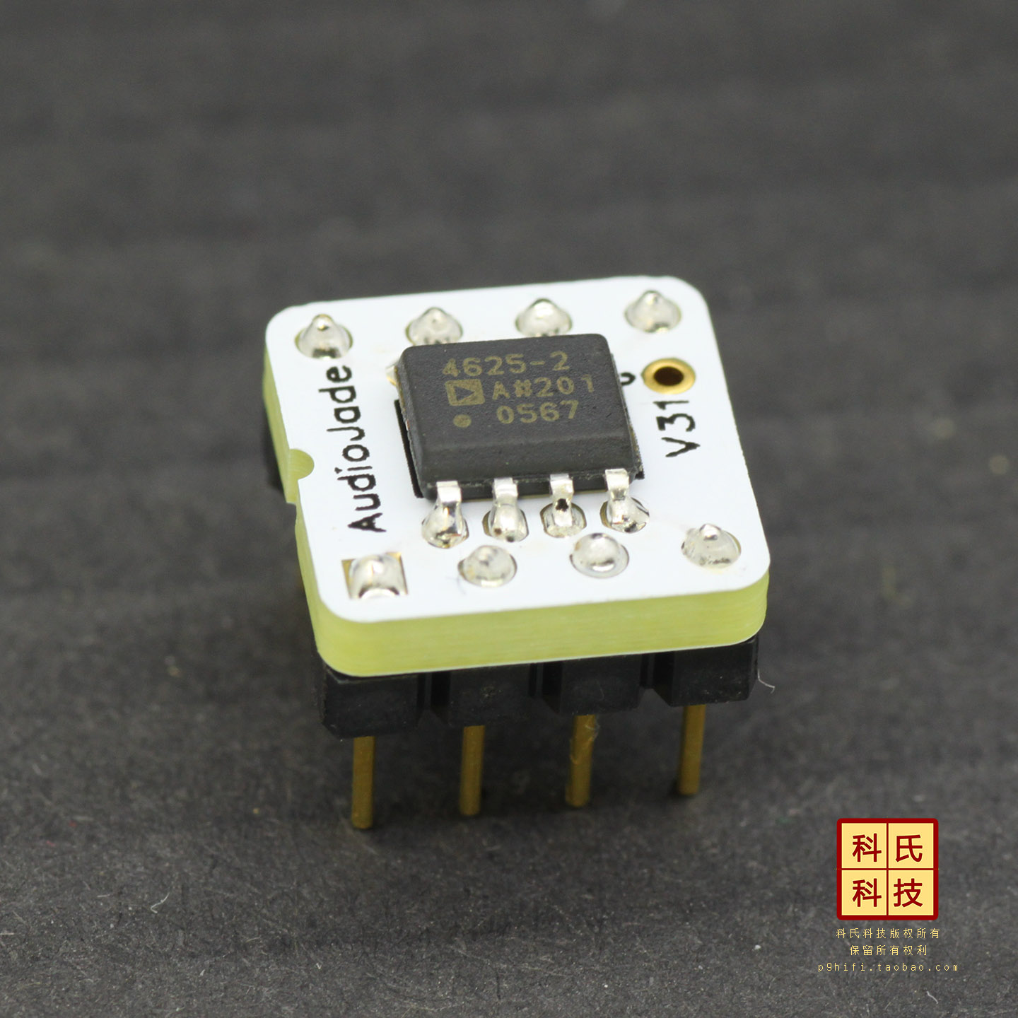 259c科氏V31 ADA4625-2天花板转换美国ADI当家花旦 双运放方波帝