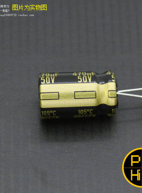 科氏 470uF 16V 50V FJ FM 1800uF 35V FK 日本松下高频低阻电容