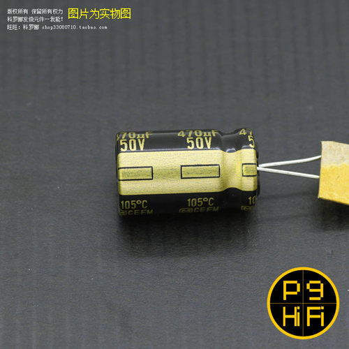 科氏 470uF 16V 50V FJ FM 1800uF 35V FK 日本松下高频低阻电容