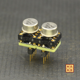 259科氏 可转双 LM627CH美国国家半导体NS产高精密发烧金封单运放