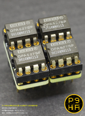 253全丝印到货!科氏OPA627运放BP台湾产女毒弦乐参考级单转双运放