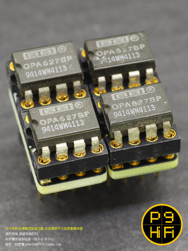 253全丝印到货!科氏OPA627运放BP台湾产女毒弦乐参考级单转双运放