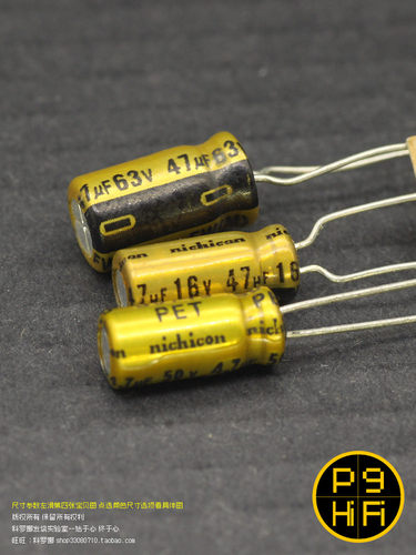 241科氏 10只价47uF 16V 25V 35V日本吉尼康nichicon FW发烧电容