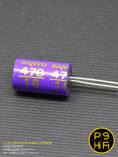 三洋正字原装 c科氏 470uF 天花板固态音频电容有机半导体 16V
