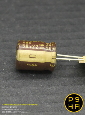 c科氏 22uF 50V  16V SILMIC ROS ELNA 日本依娜棕神丝膜发烧电容