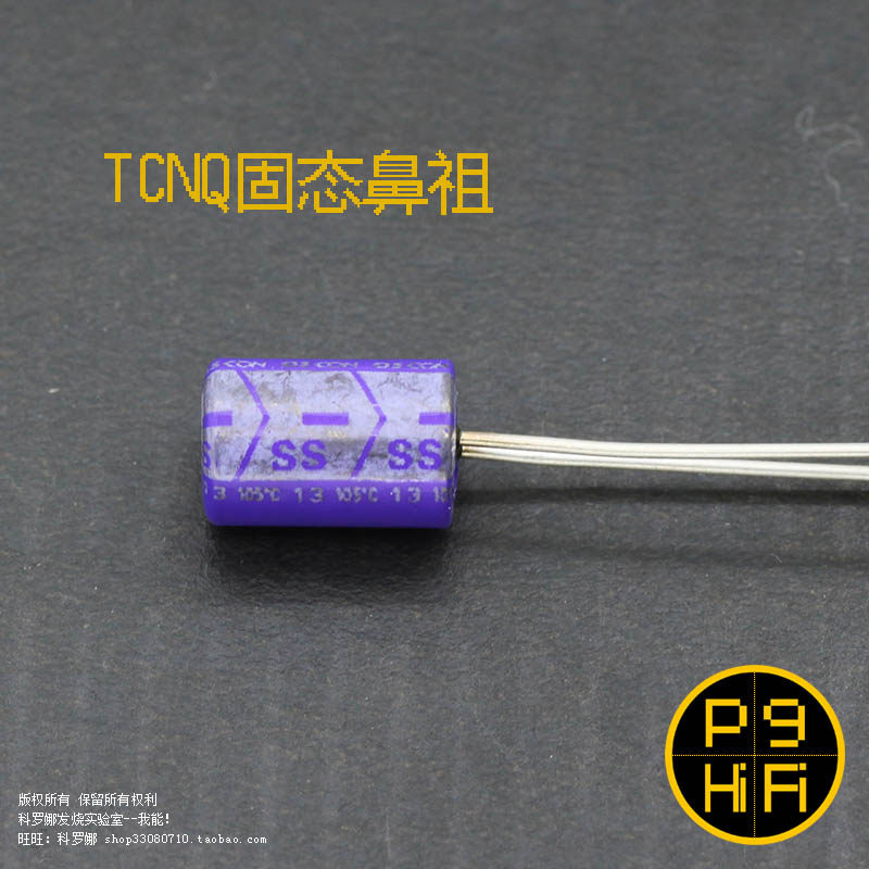 科氏 47uF 20V 100u 10V SS三洋OSCON有机半导体TCNQ固态电容