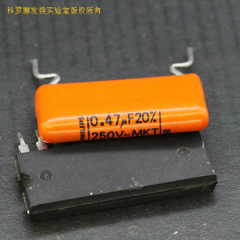 科氏 0.15uF 250V 0.47uF 原厂飞利浦PH橘豆电容1541薄膜电容