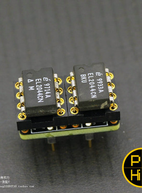 科氏 EL2044CN 伊兰特宽带发烧单转双运放 天逸纯甲同款代AD827