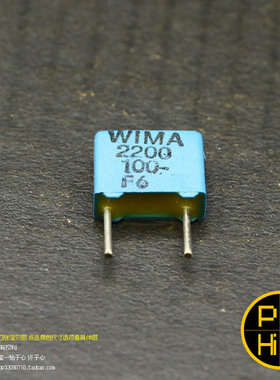 245科氏 2200pF 2.2nF 100V FKS2德国原厂WIMA蓝色仙丹威马电容