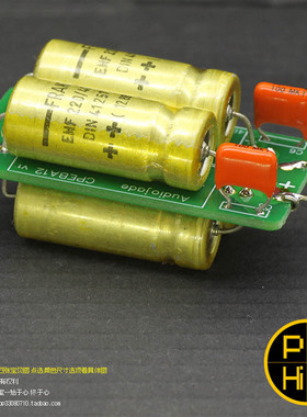 o科氏 1000uF 40V 电容矩阵FRAKO CPA12X4A四并联扩容电容音响