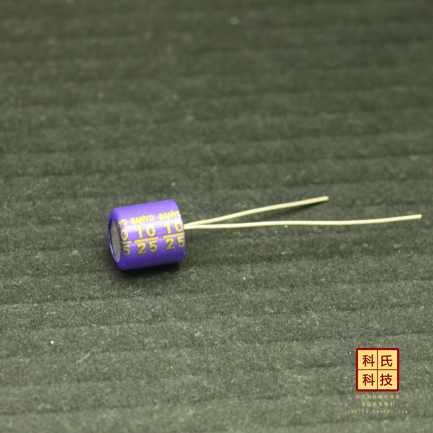 259科氏 10uF 25V SG三洋SANYO日本制造天花板固态电容有机半导体