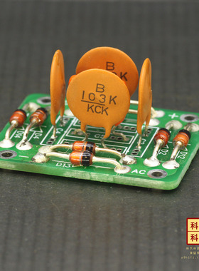 259科氏【桥皇】BK01美高森美军级分立全桥BridgeKing 1A 400V