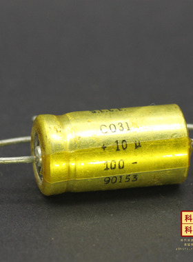 259科氏 10uF 100V 法国制造SLCE十月LMT里昂发烧电容 浪漫甜美