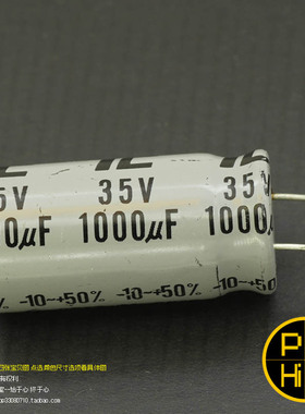 244科氏优选 1000uF 35V RAR美国IC伊利诺发烧电容硬塑底托低漏电