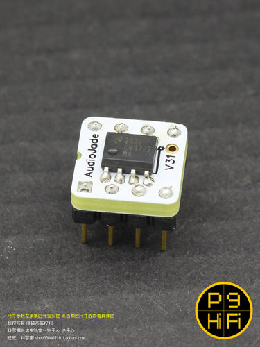 239科氏 全新LME49722 双运放 美国国半NS贴片转直插 低频强劲