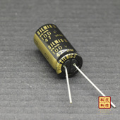 47uF 100V RFS 259科氏 日本ELNA 依娜silmicII棕神二代丝膜电容