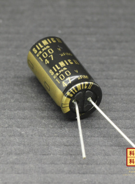 259科氏 47uF 100V RFS 日本ELNA 依娜silmicII棕神二代丝膜电容